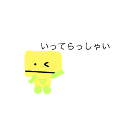 [LINEスタンプ] マスコットくんスタンプ