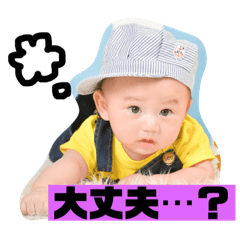 [LINEスタンプ] ニコニコゆいてぃー2