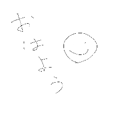 [LINEスタンプ] 字でわかるテンション