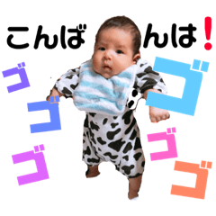 [LINEスタンプ] 虎之介の毎日 2