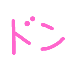 [LINEスタンプ] まぢか