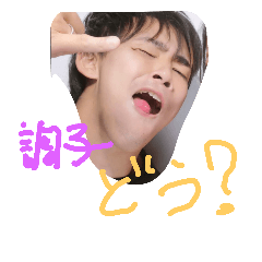 [LINEスタンプ] お笑い仲間たち1