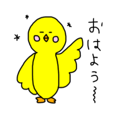 [LINEスタンプ] ひよ子。