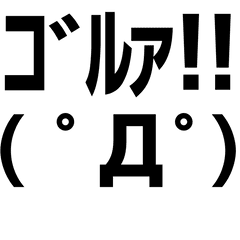 [LINEスタンプ] 顔文字、動いちゃいました。3