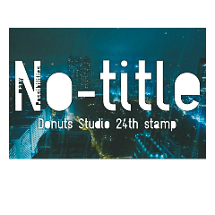 [LINEスタンプ] No-title (24th stamp)の画像（メイン）