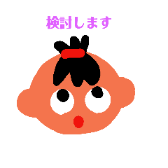 [LINEスタンプ] ごあいさつです