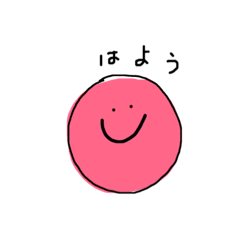 [LINEスタンプ] カラフルな気持ち。