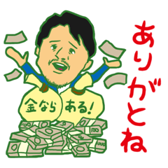 [LINEスタンプ] 剣豪兄やんの日常 〜よく見る光景〜