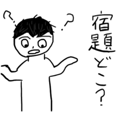 [LINEスタンプ] 天然パーマ！学生スタンプ！