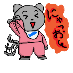 [LINEスタンプ] ピンクのコネコ