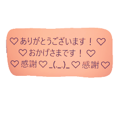 [LINEスタンプ] ちょっとだけ畏まった挨拶です。