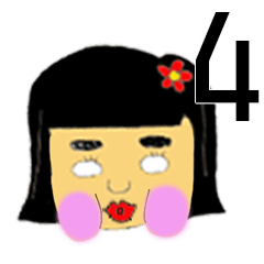 [LINEスタンプ] ブスでも愛嬌まきちゃん4