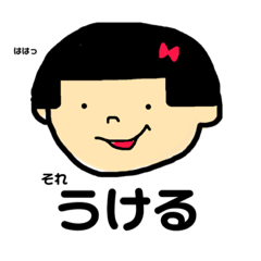 [LINEスタンプ] 日常会話・わたしとぼくのスタンプ
