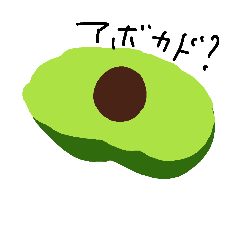 [LINEスタンプ] おはようござんす