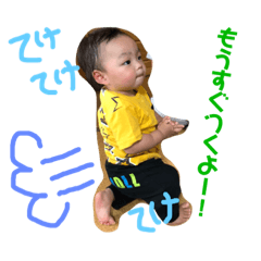 [LINEスタンプ] I♥Y.H