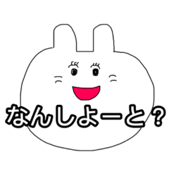 [LINEスタンプ] 福岡だいすき博多弁のうさぎさん