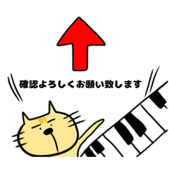 [LINEスタンプ] 演奏家のための 動物ゆるっと。