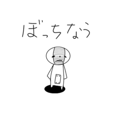 [LINEスタンプ] ウチュウジンくん