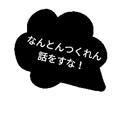 [LINEスタンプ] 鹿児島べん2