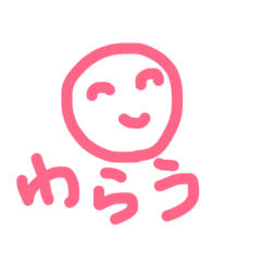 [LINEスタンプ] あたしの気持ち