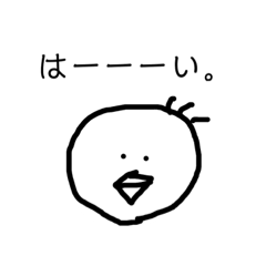 [LINEスタンプ] ぴーよ。4