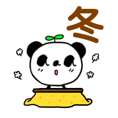 [LINEスタンプ] パンダのえーさん 冬編