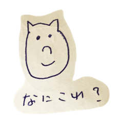 [LINEスタンプ] パパが描いたスタンプ