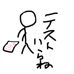 [LINEスタンプ] オレ様スタンプ