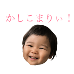 [LINEスタンプ] 天才とーりくん4の画像（メイン）