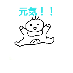 [LINEスタンプ] 可愛い赤ちゃんの行動