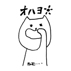 [LINEスタンプ] 日常的にゃんこ