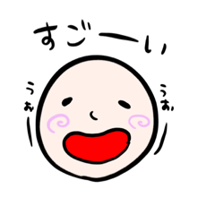 [LINEスタンプ] まめまる君