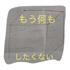 [LINEスタンプ] 角切り！ナタデココ君