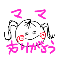 [LINEスタンプ] ままへ。ぱぱへ。
