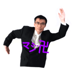 [LINEスタンプ] 物理りきやスタンプ