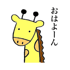 [LINEスタンプ] 真顔などうぶつたち