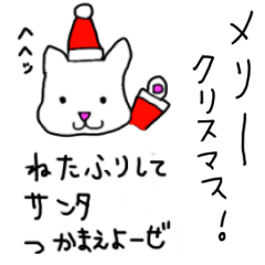 [LINEスタンプ] 性格の悪い、犬か猫かよくわからんやつ。