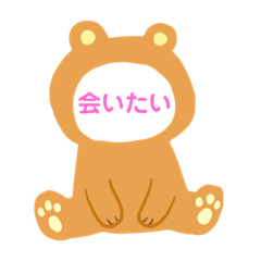 [LINEスタンプ] 可愛く伝えるスタンプの画像（メイン）