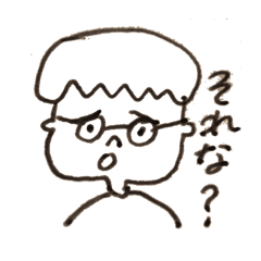 [LINEスタンプ] 使い道のない粋なスタンプ