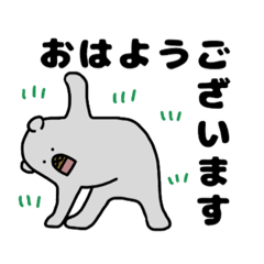 [LINEスタンプ] くまのあべお＊日常会話②