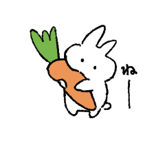 [LINEスタンプ] うさぎときどきにんじん