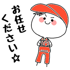 [LINEスタンプ] アルバイトKEIGO（敬語）