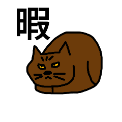 [LINEスタンプ] みー太郎