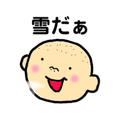 [LINEスタンプ] 冬の会話・わたしとぼくのスタンプ