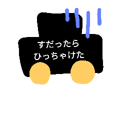 [LINEスタンプ] 鹿児島べん4