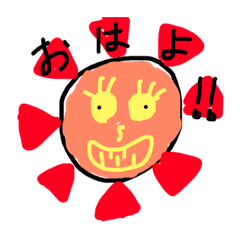 [LINEスタンプ] 下手だけど可愛いスタンプ