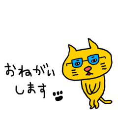 [LINEスタンプ] 黄色い猫たちの画像（メイン）