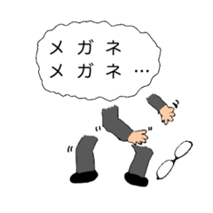 [LINEスタンプ] プライム先生のメガネ（第3弾）