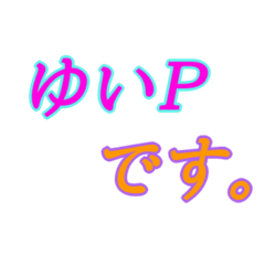 [LINEスタンプ] おむすびまる。 2