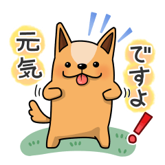 [LINEスタンプ] カイポチくんスタンプ